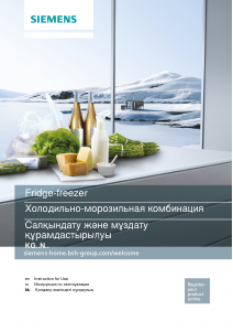 Manual Siemens KG39NXB35G Fridge-Freezer