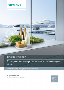 Manual Siemens KG49NSB2AR Fridge-Freezer