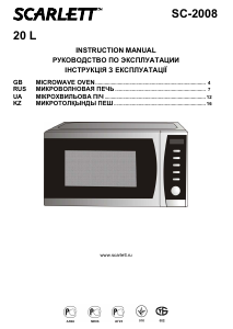 Посібник Scarlett SC-2008 Мікрохвильова піч