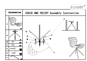 説明書 Zuiver OMG Velvet 椅子