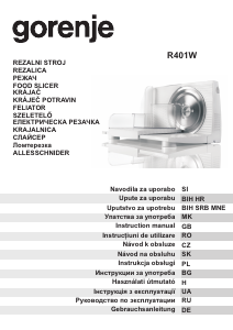 Посібник Gorenje R401W Машинка для нарізки