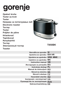 Посібник Gorenje T850BK Тостер