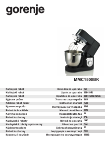 Посібник Gorenje MMC1500BK Планетарний міксер