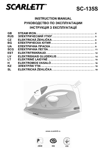 Посібник Scarlett SC-135S Праска