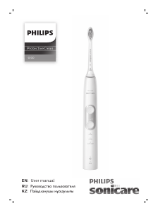 Посібник Philips HX6877 Sonicare Електрична зубна щітка