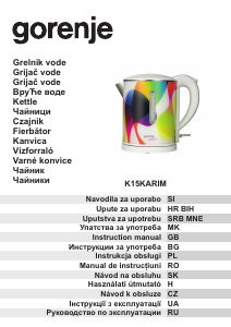 Посібник Gorenje K15KARIM Чайник
