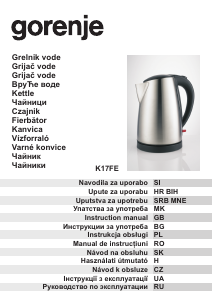 Посібник Gorenje K17FE Чайник