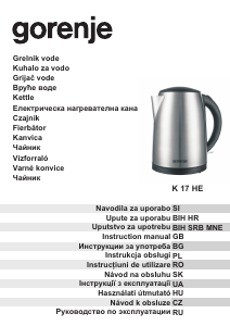 Посібник Gorenje K17HE Чайник