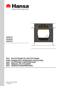 Manual Hansa BOEC68209 Cuptor