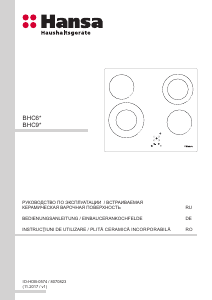 Manual Hansa BHC66500 Plită