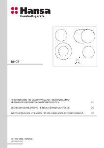 Manual Hansa BHC66706 Plită