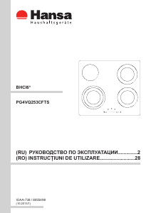 Manual Hansa BHCI63808 Plită