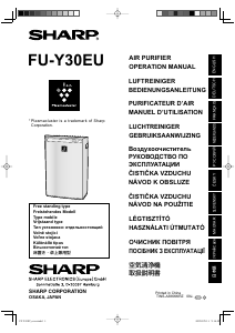Руководство Sharp FUY30EUW Очиститель воздуха