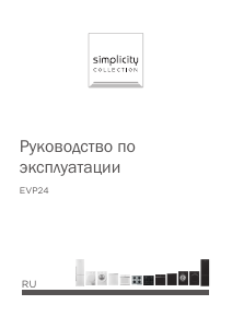 Руководство Gorenje BO72SY2 духовой шкаф