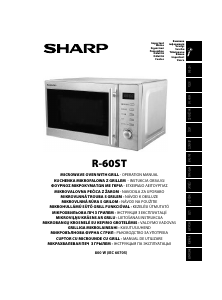 Посібник Sharp R-60STW Мікрохвильова піч