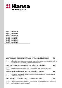 Manual Hansa OKC900UMH Hotă
