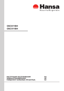 Bedienungsanleitung Hansa OSC611BH Dunstabzugshaube