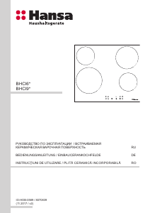 Manual Hansa BHCI96306 Plită