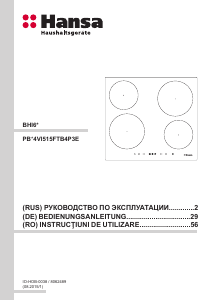 Manual Hansa BHI685010 Plită