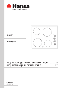 Manual Hansa BHCI65123030 Plită