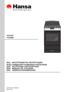 Manual Hansa FCCX58204 Aragaz