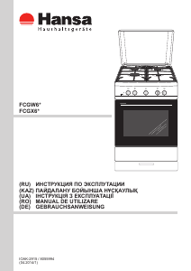Manual Hansa FCGW62024 Aragaz