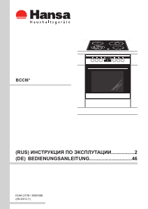 Bedienungsanleitung Hansa BCCI69449055 Herd