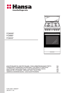 Manual Hansa FCMW54121 Aragaz