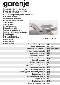 Посібник Gorenje SM701GCW Контактний гриль