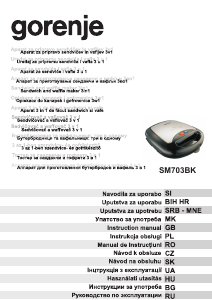 Посібник Gorenje SM703BK Контактний гриль