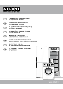 Руководство АТЛАНТ XM 4009-100 Холодильник с морозильной камерой