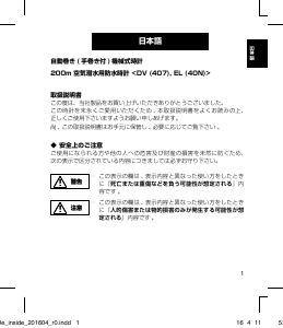 Manuale Orient EL03004B Sports Orologio da polso