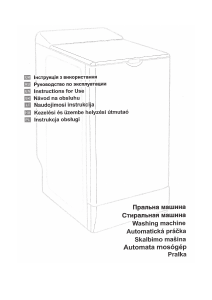 Руководство Gorenje WT61060 Стиральная машина