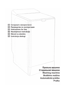 Руководство Gorenje WT63090 Стиральная машина