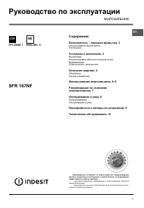 Manual Indesit SFR 167 NF Freezer