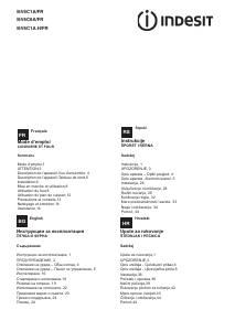 Priručnik Indesit I6V6C1A.H(W)/FR Raspon