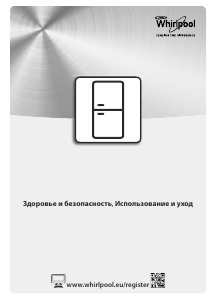 Руководство Whirlpool T TNF 8211 OX Холодильник с морозильной камерой