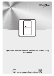 Руководство Whirlpool B TNF 5323 OX Холодильник с морозильной камерой
