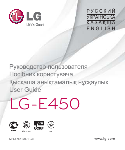 Руководство LG E450 Optimus L5 II Мобильный телефон