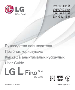 Manual LG D295 Mobile Phone