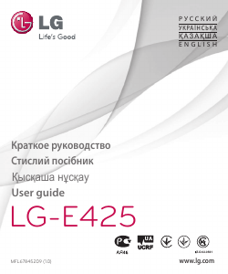 Manual LG E425 Optimus L3 II Mobile Phone