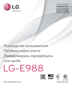 Manual LG E988 Optimus G Pro Mobile Phone