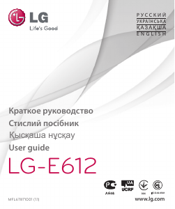 Manual LG E612 Optimus L5 Mobile Phone