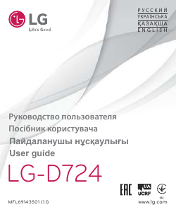 Manual LG D724 Mobile Phone