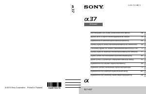 Käyttöohje Sony Alpha SLT-A37M Digitaalikamera