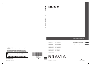 Посібник Sony Bravia KDL-37W5730 Рідкокристалічний телевізор