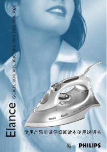 Manual Philips GC3005 Elance Iron