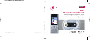 Bruksanvisning LG B2250 Mobiltelefon