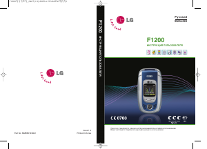 Manual LG F1200 Mobile Phone