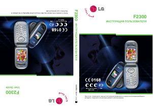 Manual LG F2300 Mobile Phone